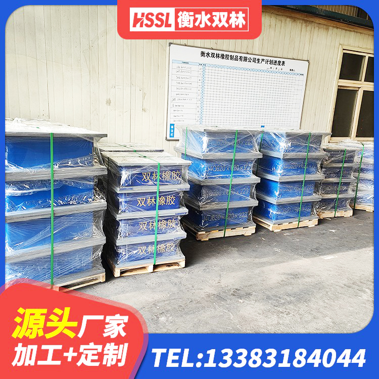 贡井区隔震支座LNRD420 贡井区LRB600铅芯橡胶隔震支座厂家 贡井区HDR高阻尼隔震支座多少钱 贡井区铅芯减隔震支座厂家 - 第1张