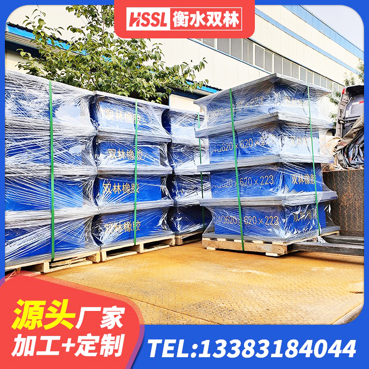 贡井区LRB800铅芯支座生产厂家 贡井区橡胶隔震支座JG 贡井区水平力分散型LNR橡胶隔震支座什么价格 贡井区LRB1500铅芯支座什么价格 - 第9张