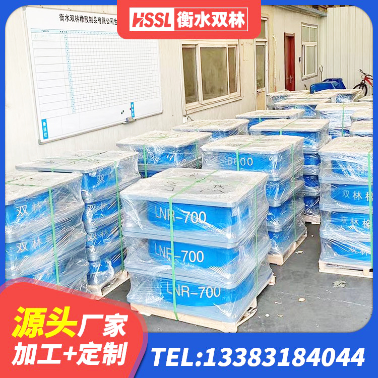 贡井区铅芯防震支座厂商源头工厂 贡井区LNR800天然橡胶支座厂家电话 贡井区建筑铅芯防震支座厂商厂家 贡井区铅芯减隔震支座多少钱 - 第9张