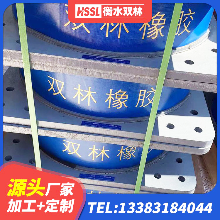 贡井区单向铅芯橡胶隔震支座 贡井区HDR型高阻尼橡胶隔震支座生产厂家 贡井区隔震支座HDR(I)-270*320*167-G1.0生产厂家 贡井区天然隔震支座生产厂家 - 第8张