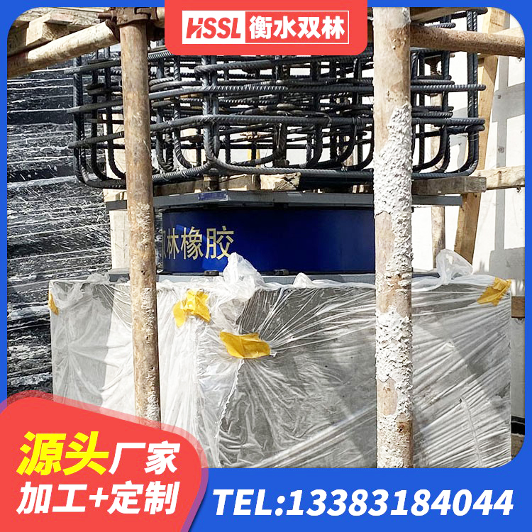 贡井区铅芯防震支座厂商源头工厂 贡井区LNR800天然橡胶支座厂家电话 贡井区建筑铅芯防震支座厂商厂家 贡井区铅芯减隔震支座多少钱 - 第6张