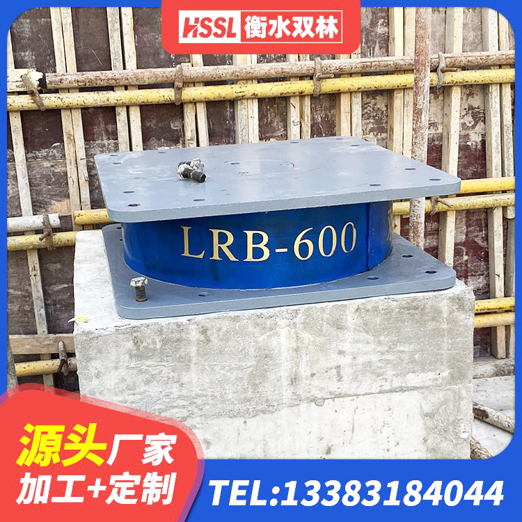 贡井区铅芯隔震支座Y4Q420*133G1.0生产厂家 贡井区矩形隔震支座厂家 贡井区HDR600高阻尼支座生产厂家 贡井区LNR400支座厂家电话 - 第7张