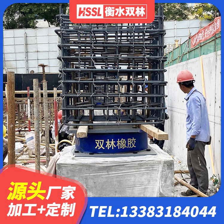 贡井区抗震固定支座厂家 贡井区建筑防震隔震支座厂家 贡井区LNR700天然橡胶支座厂家 贡井区建筑铅芯建筑隔震支座 - 第8张