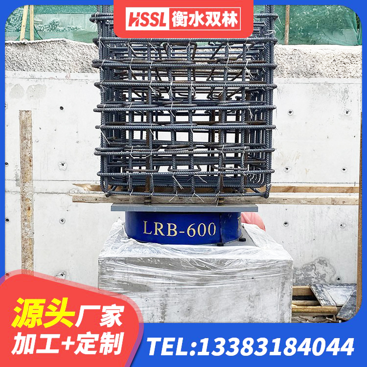 贡井区LRB900支座厂家 贡井区叠层橡胶支座什么价格 贡井区建筑隔震建筑的橡胶隔震支座源头工厂 贡井区楼梯减震支座源头工厂 - 第2张