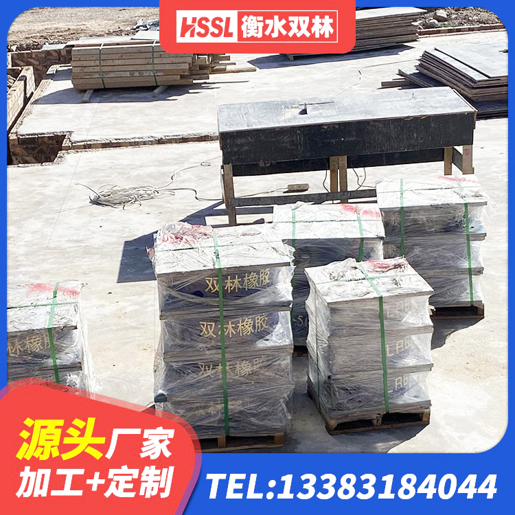 贡井区LRB橡胶隔震支座900 贡井区LNR900隔震支座生产加工 贡井区LRB600隔震支座厂家 贡井区建筑高阻尼叠层橡胶隔震支座源头工厂 - 第1张