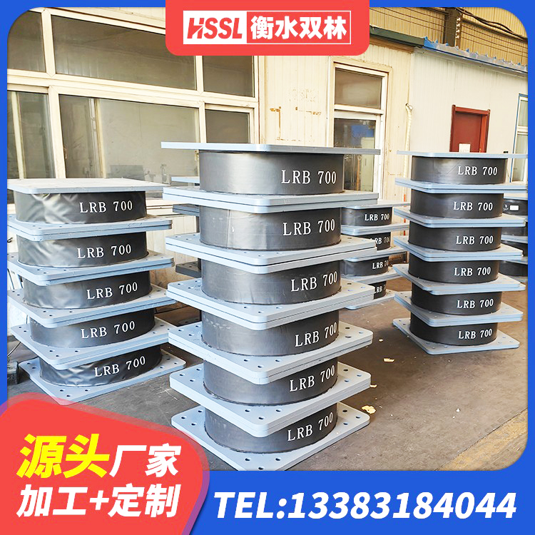 吉阳区橡胶隔震支座定做厂家 吉阳区LNR系列水平分散型橡胶支座 吉阳区HDR800隔震支座生产厂家 吉阳区天然LNR橡胶支座多少钱