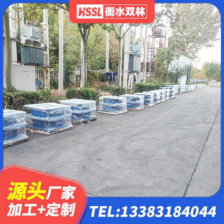 贡井区HDR1000高阻尼隔震支座厂家 贡井区建筑橡胶抗震支座多少钱 贡井区天然橡胶支座LNR 贡井区高阻尼比橡胶隔震支座厂家 - 第3张