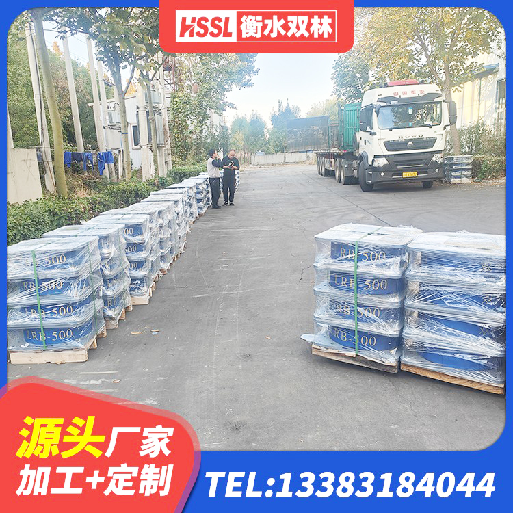 贡井区LRB900支座厂家 贡井区叠层橡胶支座什么价格 贡井区建筑隔震建筑的橡胶隔震支座源头工厂 贡井区楼梯减震支座源头工厂 - 第5张