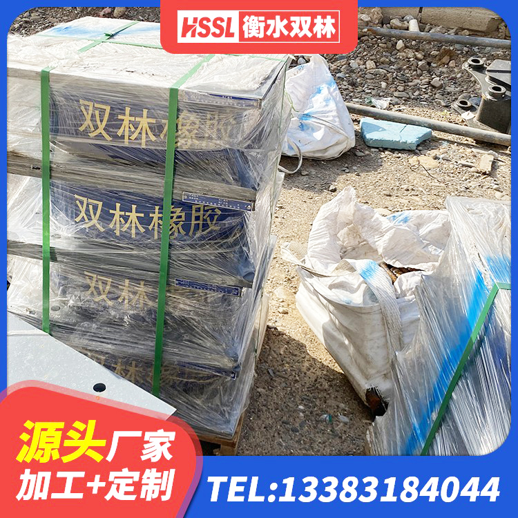 贡井区铅芯隔震支座Y4Q420*133G1.0生产厂家 贡井区矩形隔震支座厂家 贡井区HDR600高阻尼支座生产厂家 贡井区LNR400支座厂家电话 - 第4张